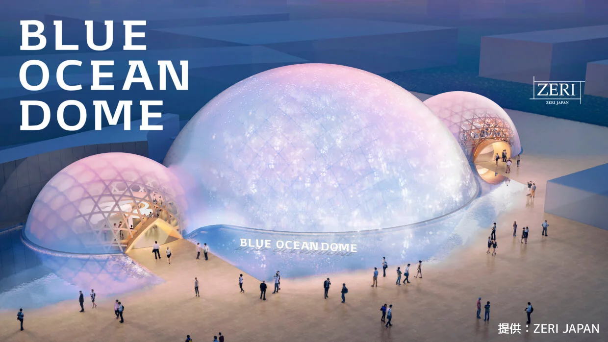 大阪・関西万博パビリオン「BLUE OCEAN DOME (ZERI JAPAN)」