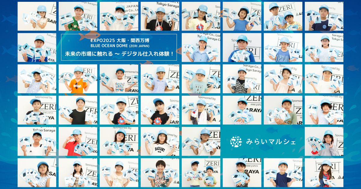 大盛況のうちに終了しました｜